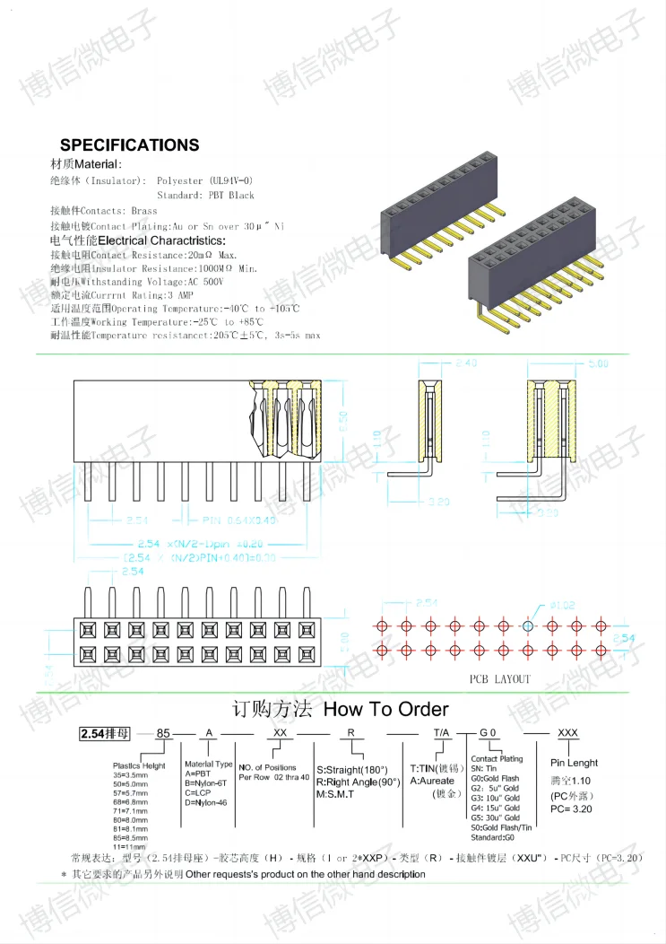 2.54MM Double Row 2 * 2/3/4/5/6/8/10/40P Pin Socket Foot 90 Degree Bent Female