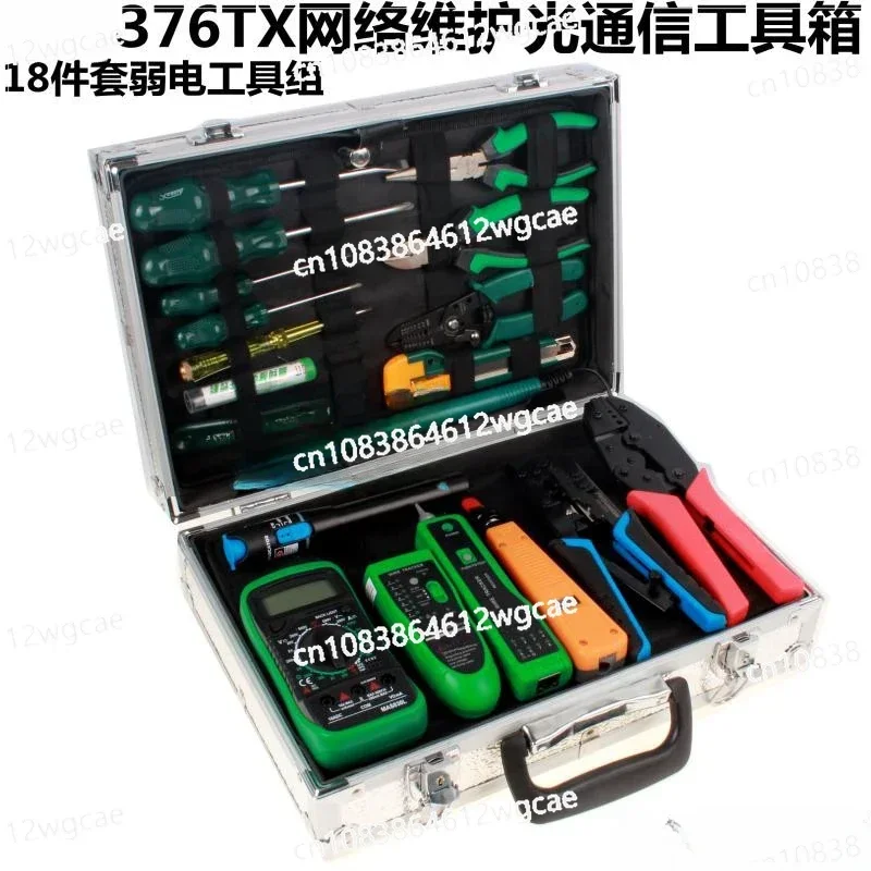 376TX weak current communication network maintenance kit 2M line installation and maintenance combination toolbox