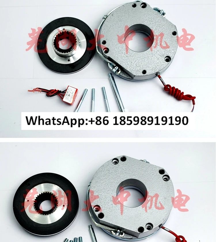 Elektromagnetische Bremse SDZ1-80/DC170V/99V/24V