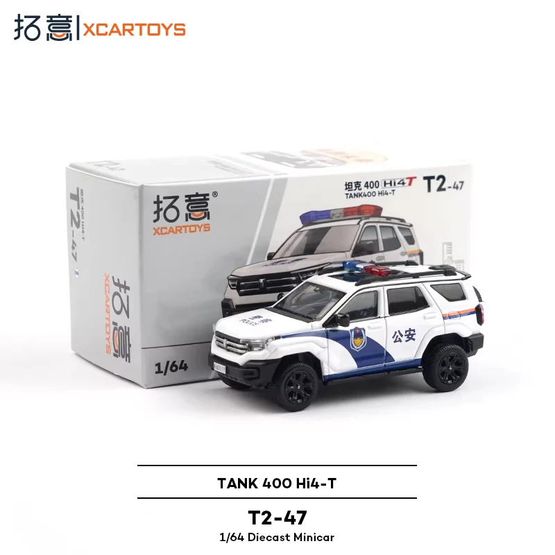 

XCARTOYS T2-47 Tank 400- Public Security Alloy Car Model Toy