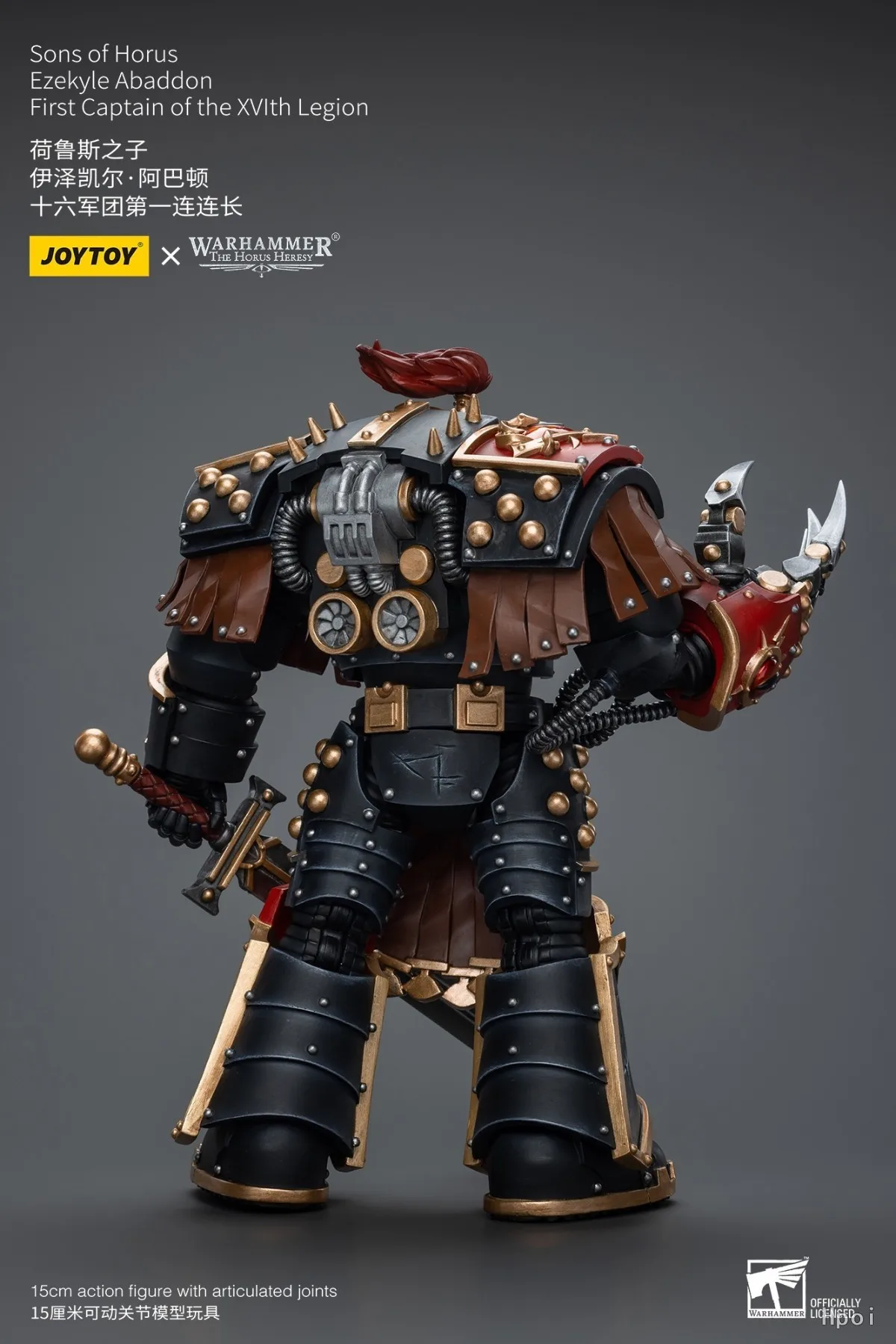 Abaddon the Despoiler: The Ultimate 1/18 JOYTOY Warhammer Action