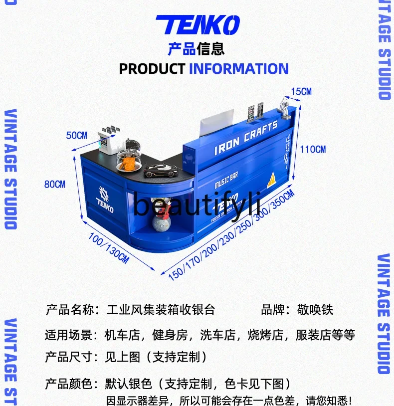 zzqAlcone cassiere da bar in stile industriale, tè al latte, barbecue, ristorante, reception creativa, palestra, contenitore in ferro, reception