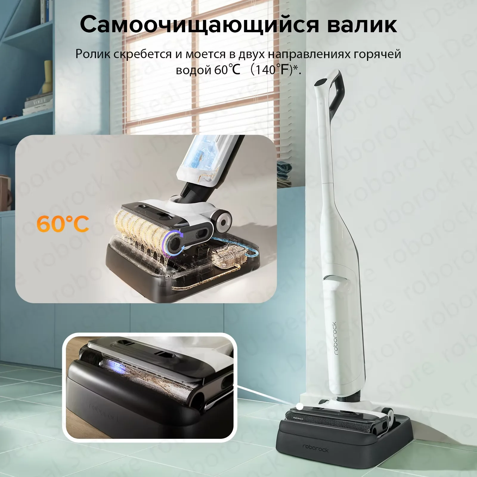 Робот-поломоечная машина Roborock Dyad Pro Combo, 17000 Па, Самоочистка, Чистка до края 1 мм, Умная швабра для дома