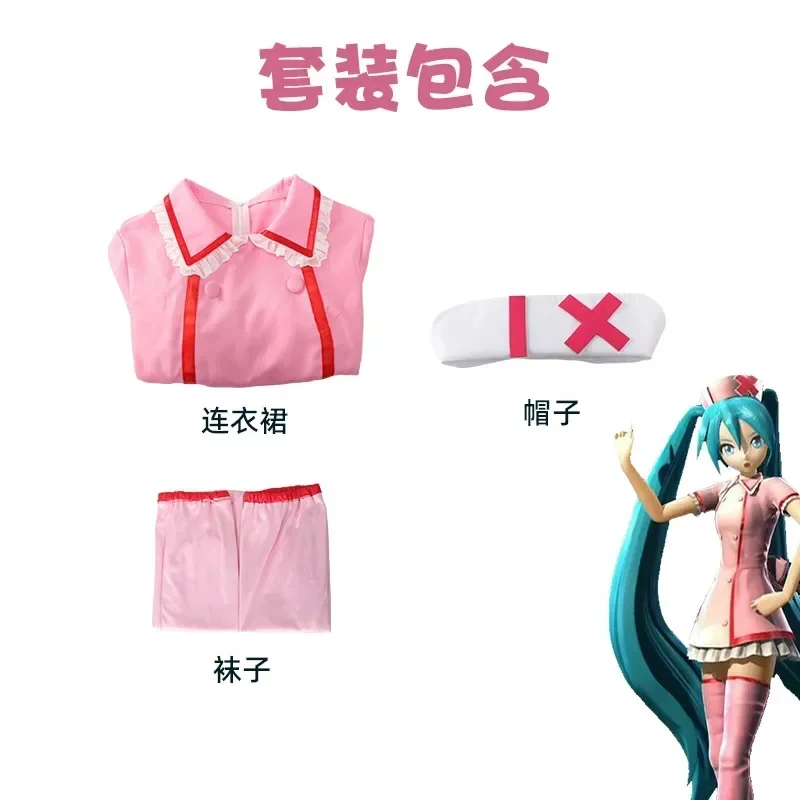 adff15qwerrtyuio-123456-anime-vocaloid-miku-cosplay-pink-nurse-dress-women-girls-uniform-with-hat-socks-halloween-party-casdffg