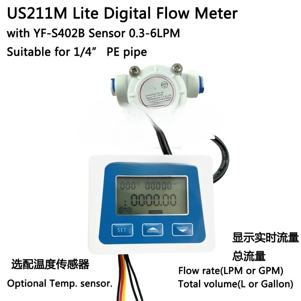 เครื่องวัดการไหลของน้ำ US211M Lite ความแม่นยำสูง ใช้พลังงานจากแบตเตอรี่สะสม USN-HS06PE