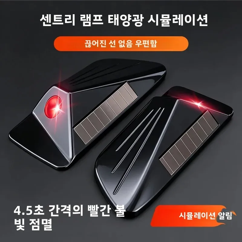 Solar Simulation Sentinel Anti-theft Car Light Fake Security Monitor LED Flash Warning Light Solar Powered Car Decor Accessories