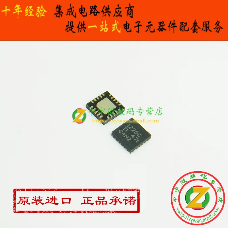 

TPS61235PRWLR TPS61235PRWLT TPS61235 ZGEI VQFN-HR 10PCS