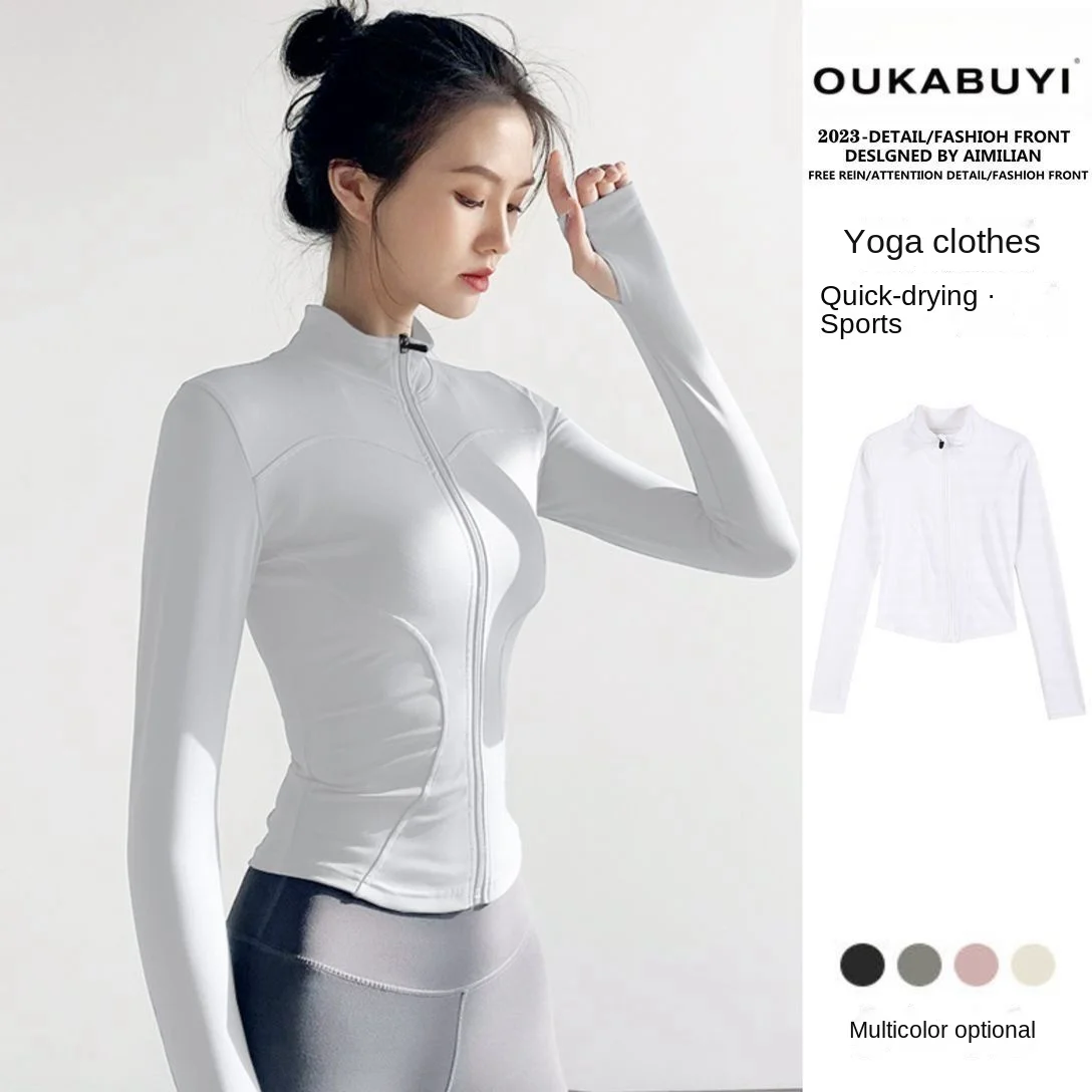 

2024 Fitness Coat Women's Spring and Autumn Tight Slimming Quick-drying Top Long-sleeved Running Sports Yoga Suit