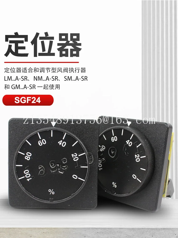 

SGF24 locator SGE24 SGA24 signal generator 0-10v EXT-SA24