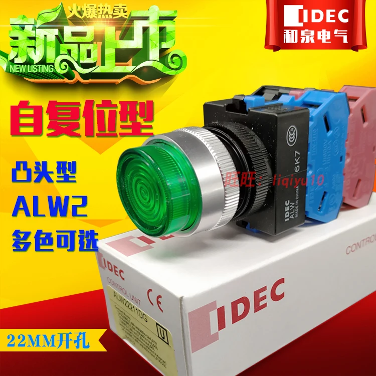 Brand New Idec 22Mm… - image