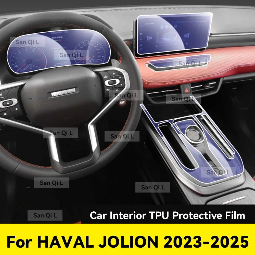 

Для HAVAL JOLION 2023-2025 устойчивая к царапинам дверь автомобиля, центральная консоль, медиа-приборная панель, навигация, автомобильные аксессуары, защитная пленка из ТПУ