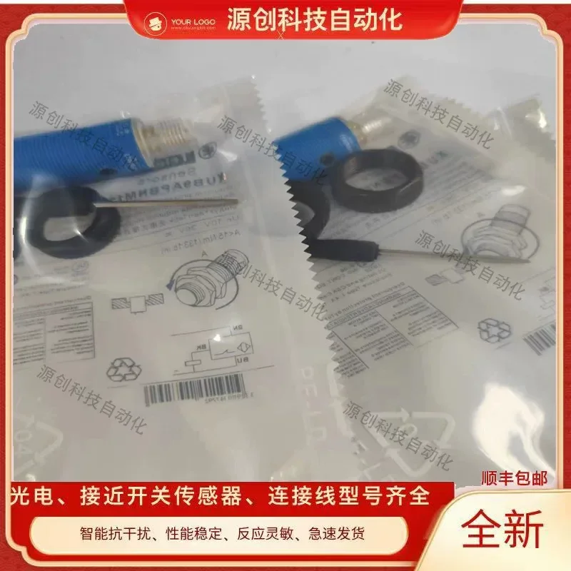 for XUB9APANM12 XUB9APBNM12 Diffuse Reflection Photoelectric Switch Sensor Quality Assurance One Year