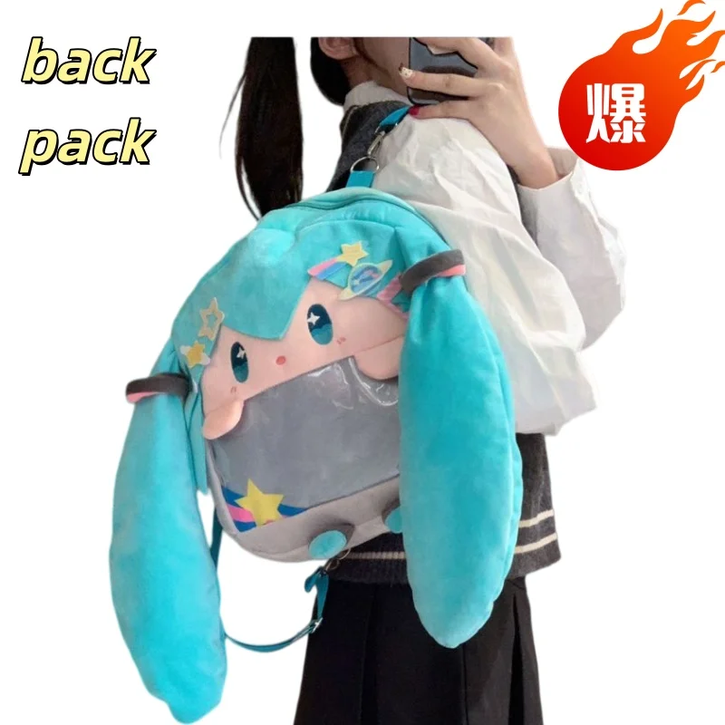 

Cute Hatsune Miku Concert Itabag - Large Capacity Plush Frog-Mouth Backpack (Convertible Shoulder/Crossbody)