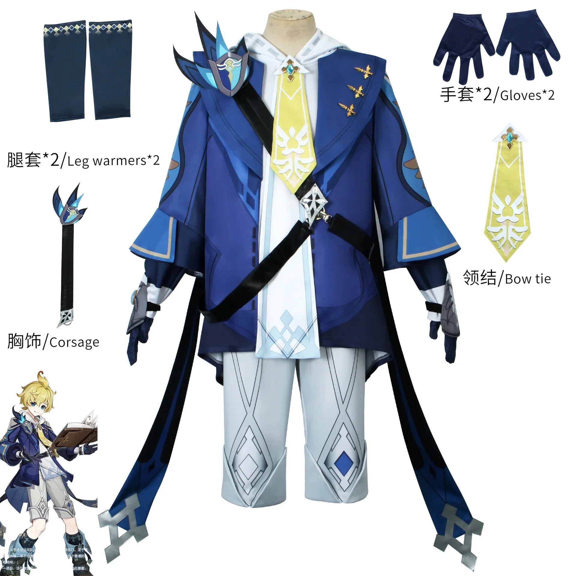 Mika Genshin Impact Cosplay Traje, Mika Role Play Suit, Conjunto completo, Cosplay, Mochila, Peruca, Jogo Cos, Halloween, Xmas Party Outfit