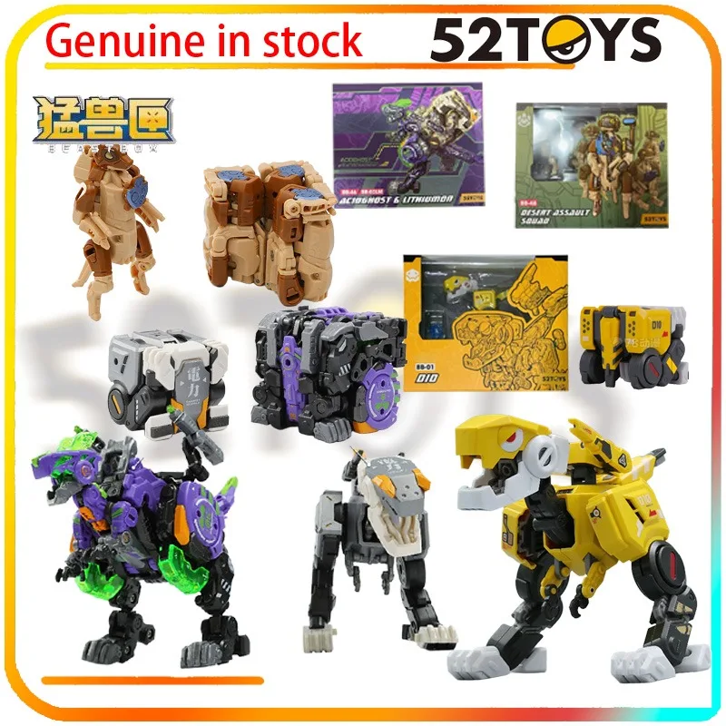 52Toys Beastbox - AliExpress