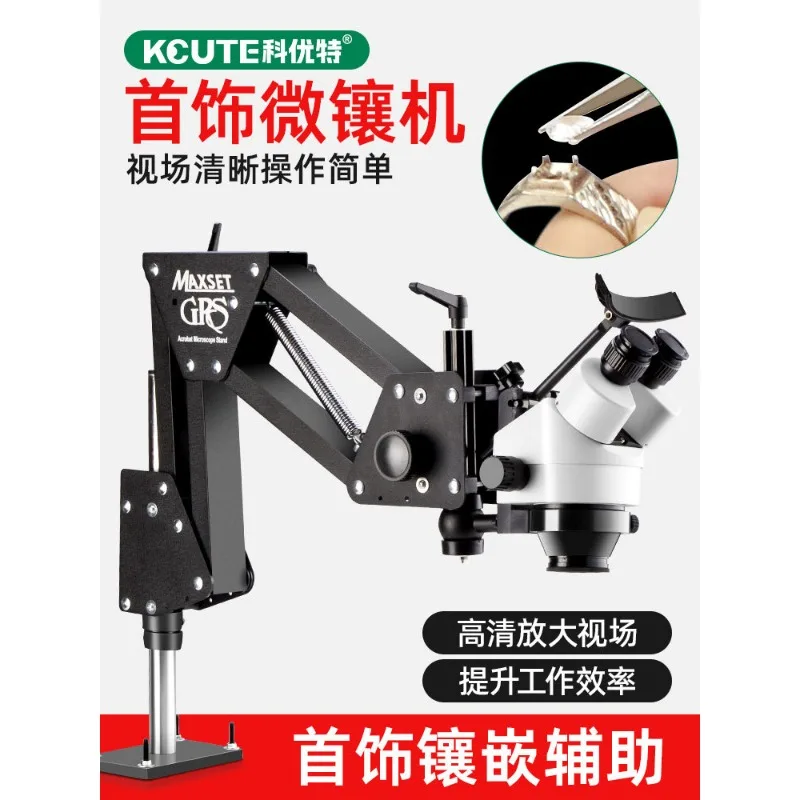 Jewelry Micro Inlay Microscope - Stereo Magnifier for Diamond Setting, Engraving & DIY Craft