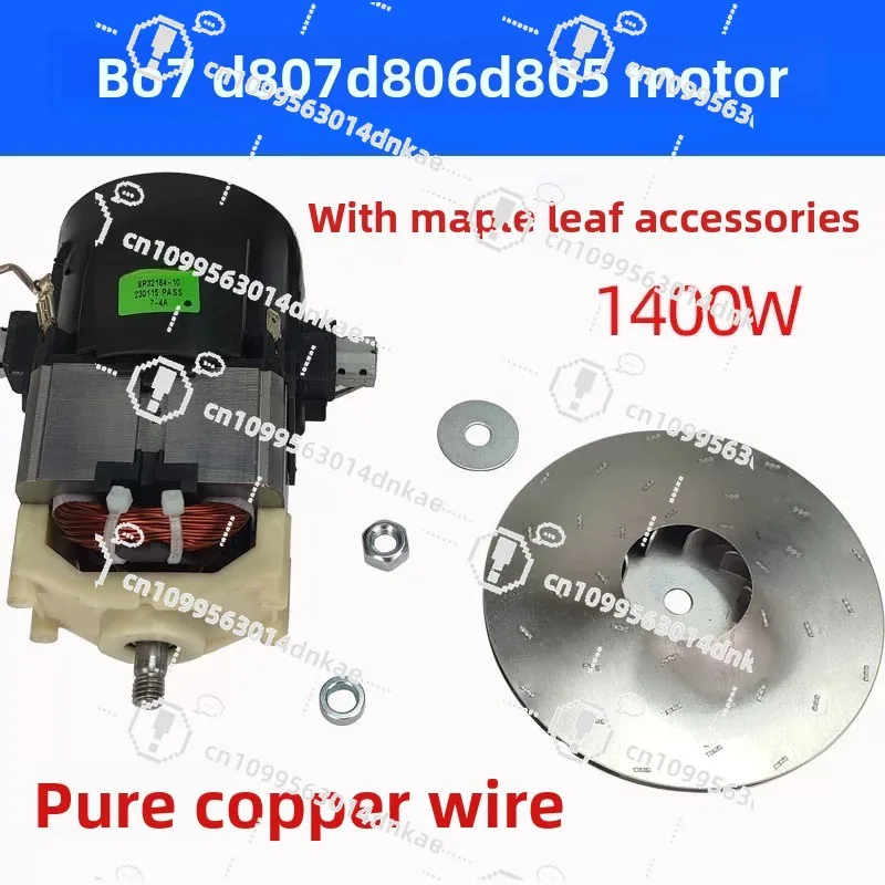Aspirador de Pó D-807 Motor de Sucção 1200W Fio de Cobre Motor D805 Ventilador D806 1400W
