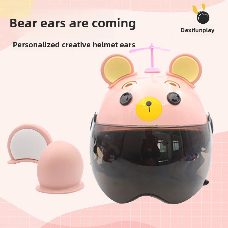 

Украшение мотоциклетного шлема, уши плюшевого мишки, милая цветная блокировка, украшение детского шлема, модификация спортивной индивидуальности