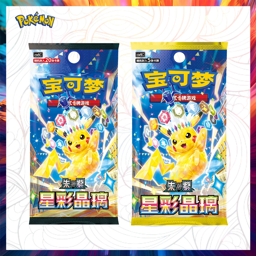 100-original-pokemon-trading-booster-card-ptcg-170-ptcg-brilliant-diamond-and-shining-pearl-chinese-version-collections