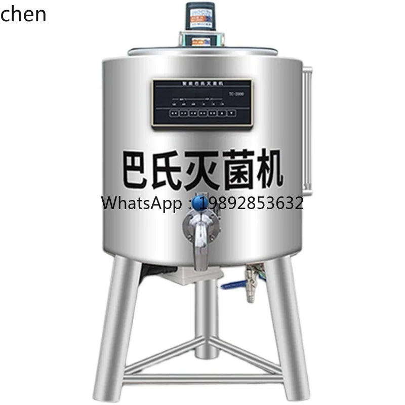 AB  Sterilizer Commercial Fresh Milk Pasteurizer Bus Sterilizer Automatic Milk Bar Sterilizer