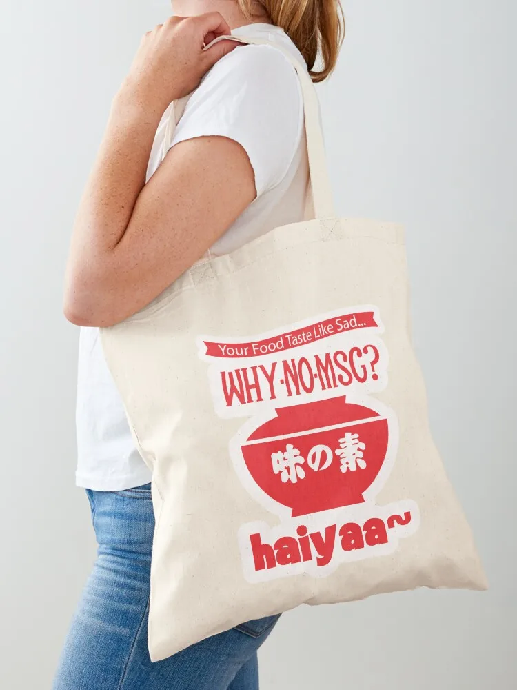 Uncle Roger ask you, Why no MSG? Haiyaa... Tote Bag tote bag men's tote bag men bags for women canvas shopping