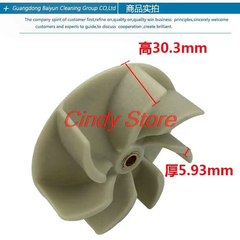 1PC 1200-1500W Indutrial Vacuum cleaner motor fan blade fan wheel cooling aluminum impeller accessories