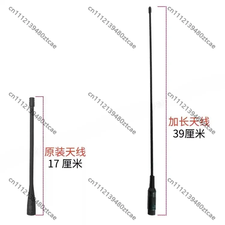 Long Extended Host Antenna Spare Part, Replacement Signal Antenna for Hound GPS Locator, Pet Animal Anti-loss Tracking Accessory