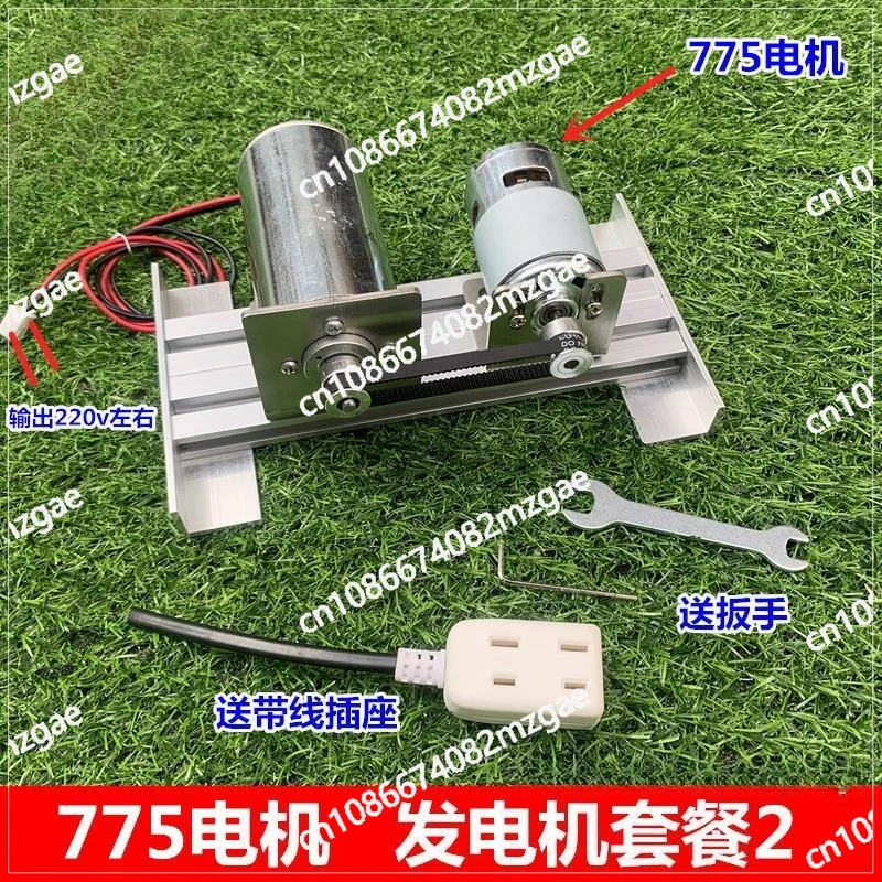 220V Double Bearing Silent DC High Voltage DC Motor Motor Motor Miniature DIY High Voltage Generator, Rechargeable