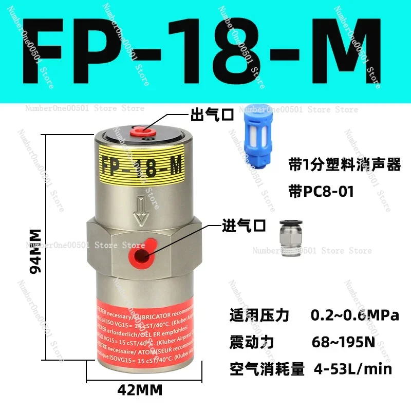 Piston Pneumatic Vibrator FP-18-M Oscillator Pneumatic Hammer Feeder oscillation