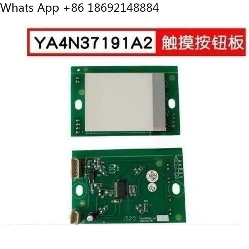 panneau-de-boutons-tactiles-pour-ascenseur-ya4n37191-a2-neuf-d'origine-usine-en-stock