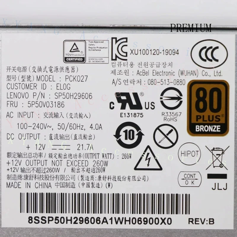 N+ New Original PSU For Lenovo IdeaCentre 3-07IMB05 3 07IAB7 3 07IRB8 260W Power Supply 5P50V03186 100% Tested Fast Ship
