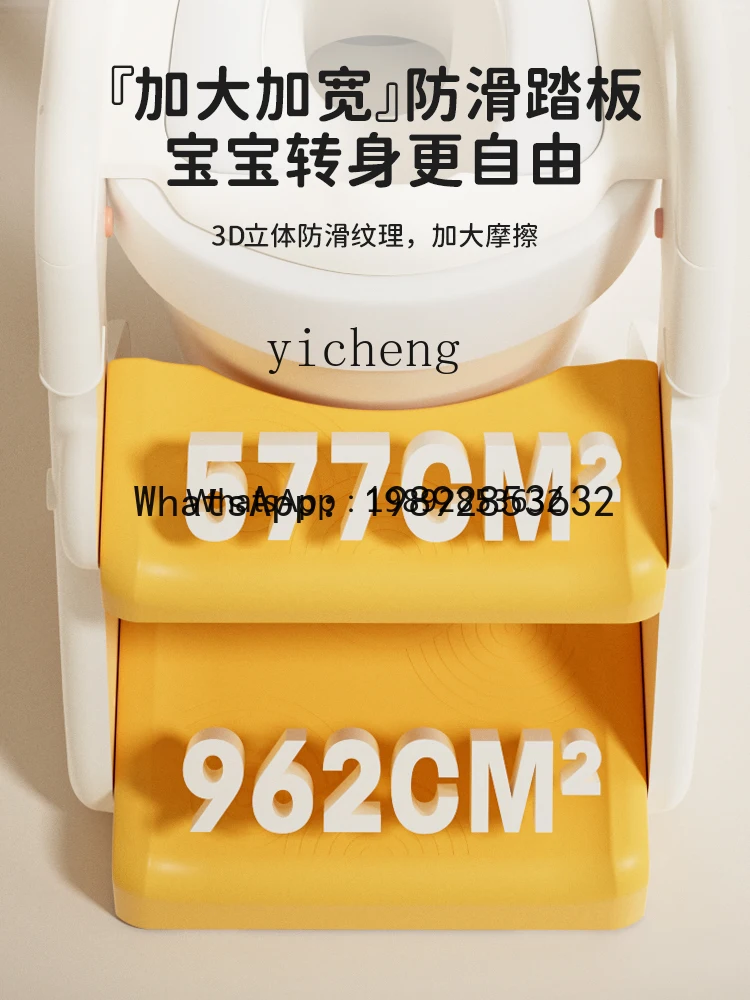 AD Children's Toilet Staircase Style Auxiliary  Stool Step Rack Toilet Cushion Toilet Ring