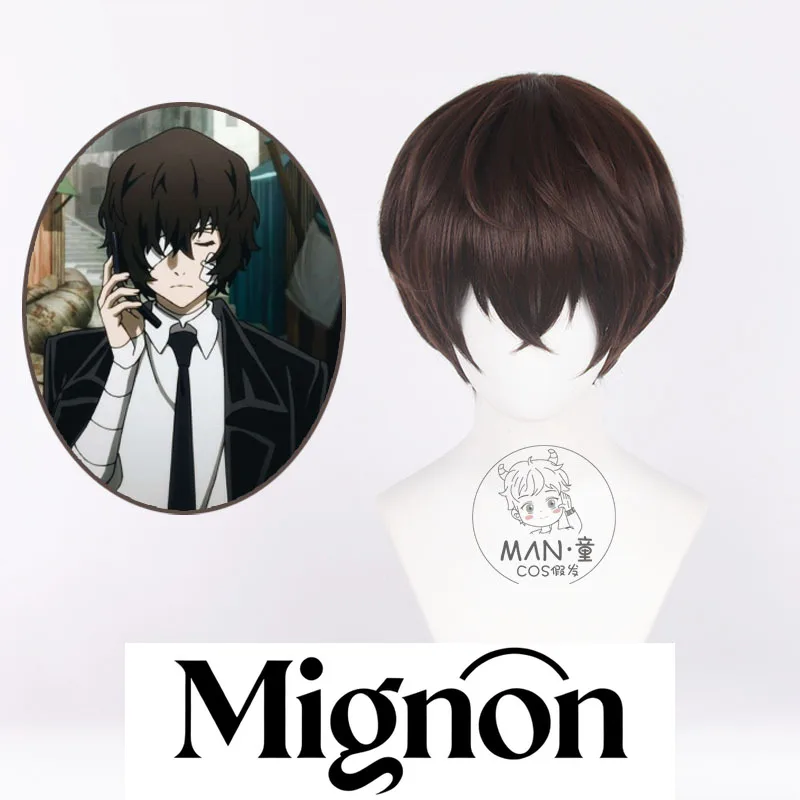 Bungo Stray Dogs Osamu Dazai Cosplay Wig Deep Brown Fluffy Easy Styling Halloween Gift