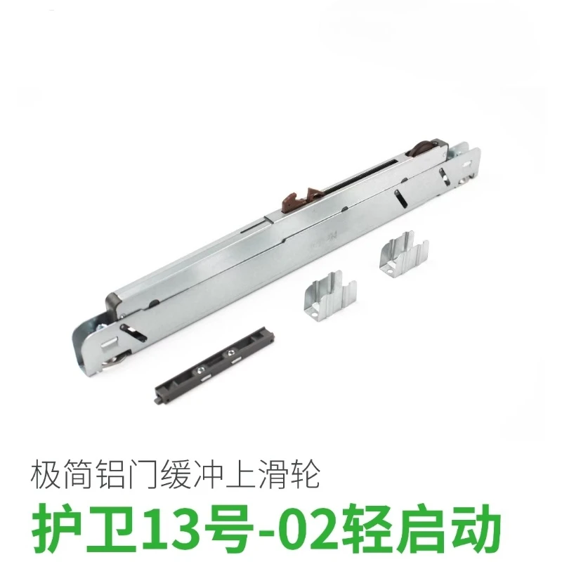 

Новый легкий двухсторонний отскокный буфер Easy-Open Type 12, установка без отверстий и амортизирующая конструкция