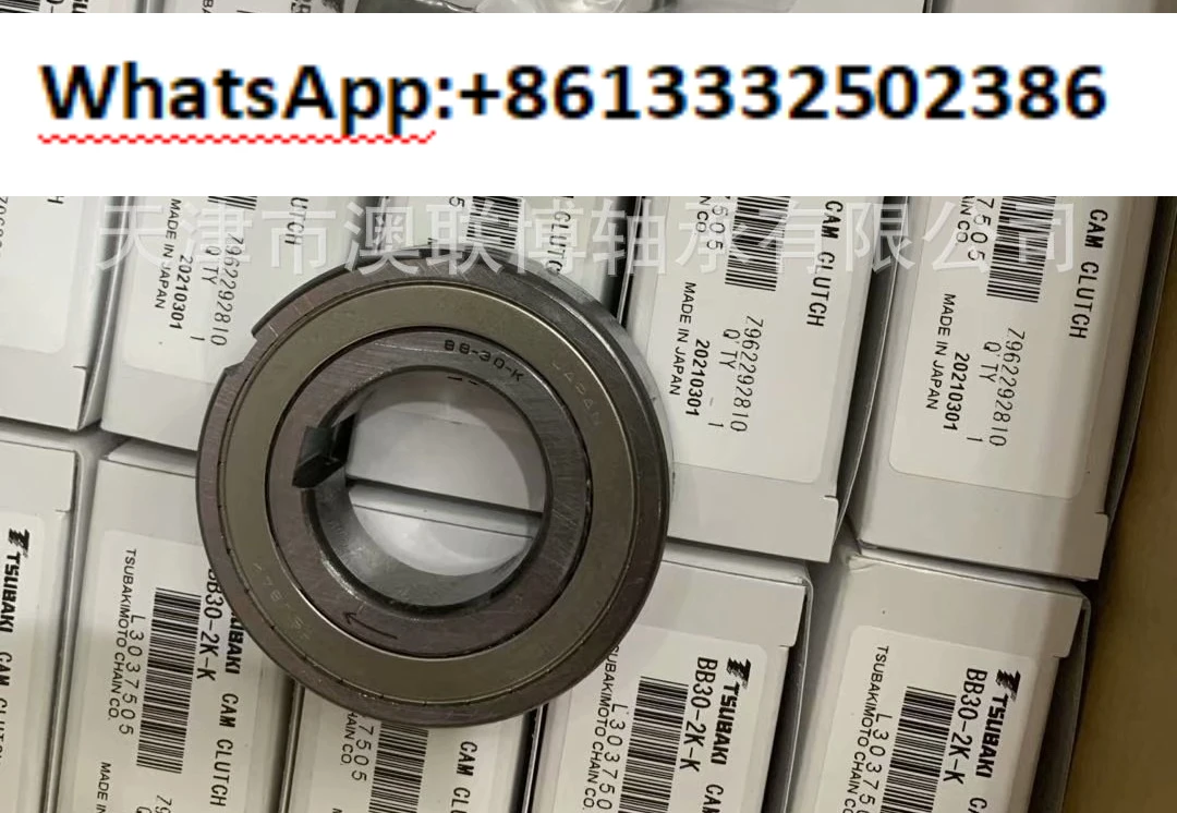 

Подшипник BB25 BB17-2GD однонаправленный подшипник BB20-1K