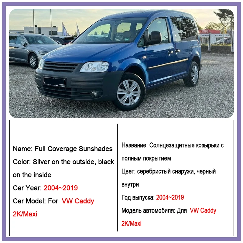 For Volkswagen VW Caddy 2K Maxi 2004~2019 2015 2016 Car Full Coverages Sunshades Anti-UV Pad Sun Visor Side Window Accessories