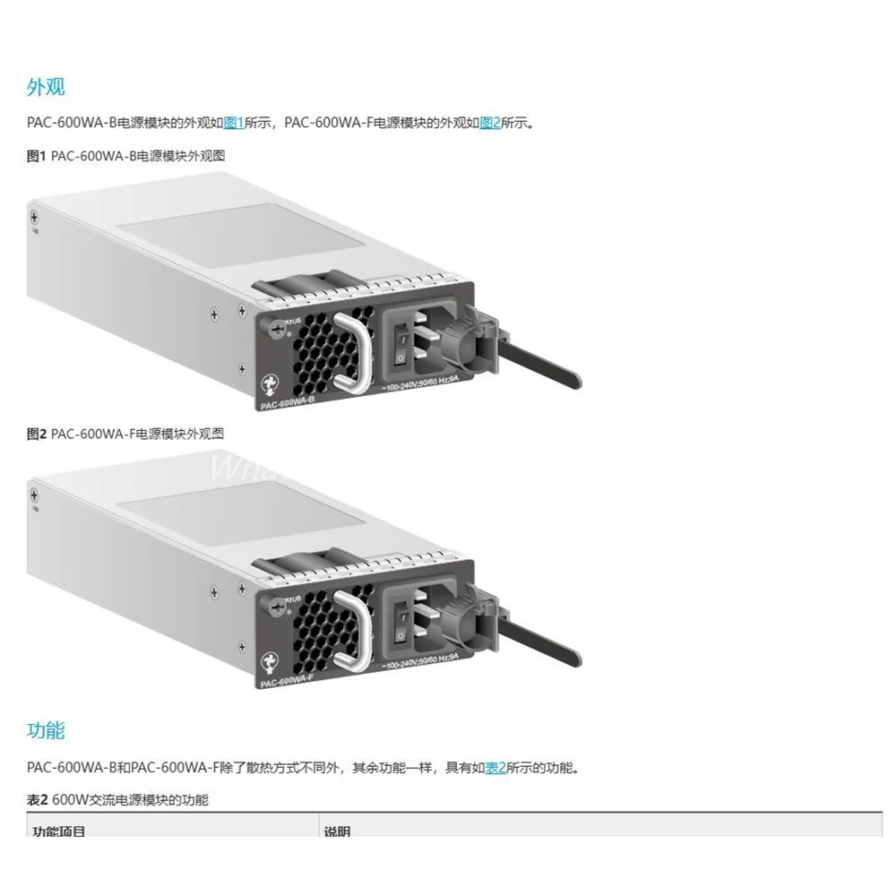 

PAC-600WA-F 600W AC Power Supply Module for HUAWEI CE6870 CE8850 CE6865 Network Switches 02310PMJ