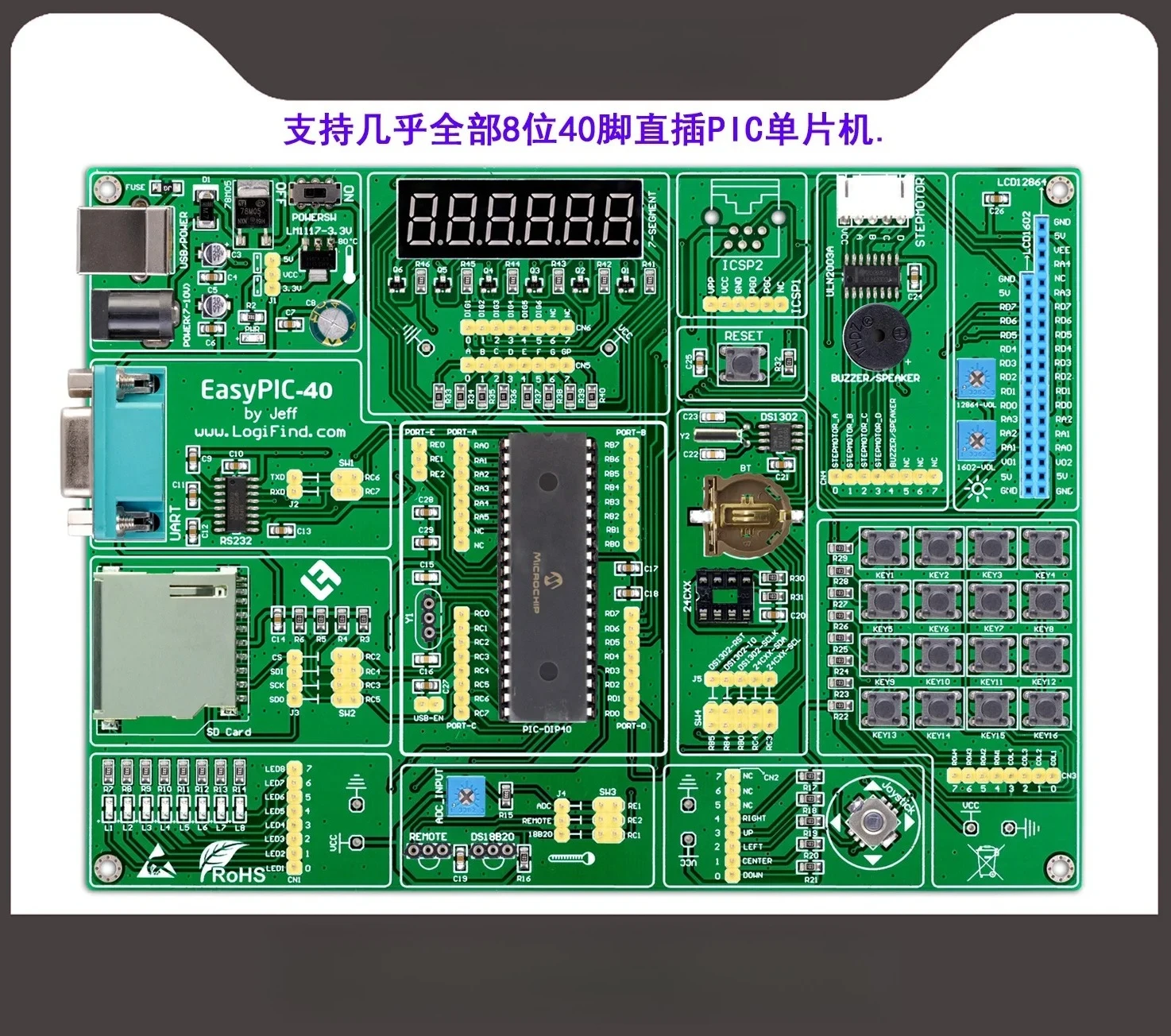 PIC MCU Learning and Development Board Easypic-40 with PIC16F877A Chip Routines