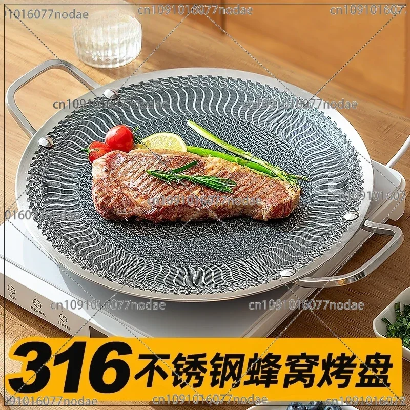 Outdoor Barbecue Pan Korean Barbecue Pot Camping Household 316 Stainless Steel Induction Cooker Double Use Non-stick