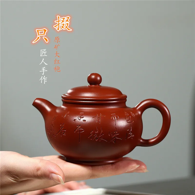 Yixing Purple Clay Po Famous Maser Original Mine Chicken Blood Dahongpao Engraved Characers Duo Yi Kung Fu Tea Se