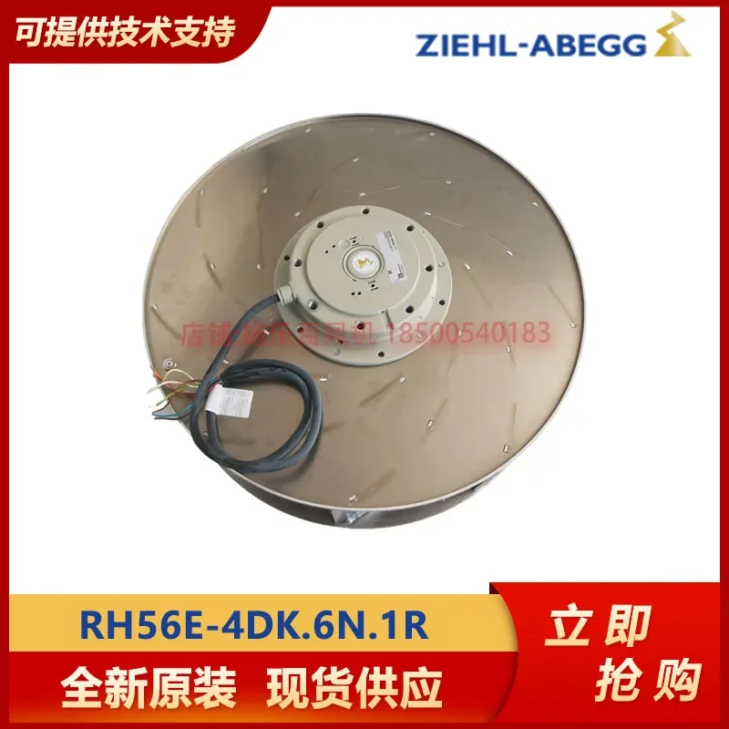 Centrifugal Fan RH56E-4DK.6N.1R Voltage 380v Xerox Hundred Original Spot - Beijing Delivery