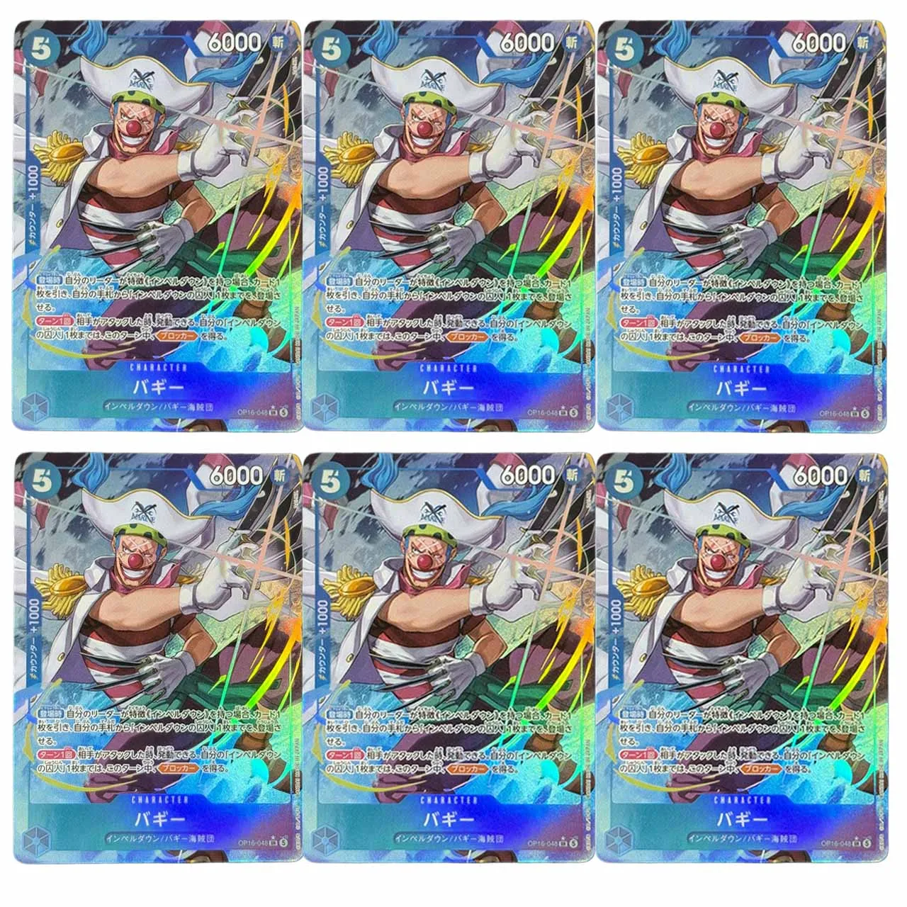 Коллекционная аниме-карта DIY: One Piece OP16-048 SR Buggy Pirates Folding Flash Card Buggy OP-16 THE TIME OF BATTLE (Игровая коллекция)