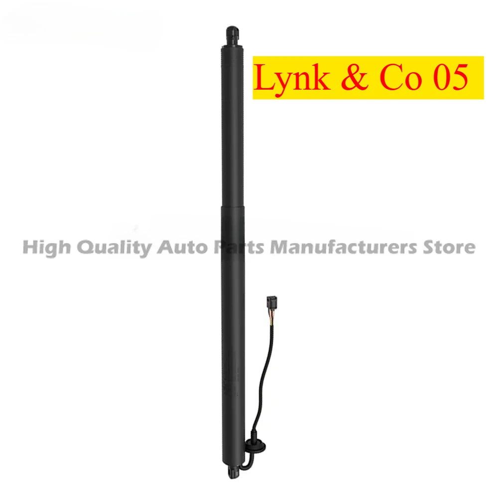 

8888542306 FOR Elektrische Achterklep Lift Auto Kofferbak Lifter Links Rechts Voor Geely Lynk & Co 05