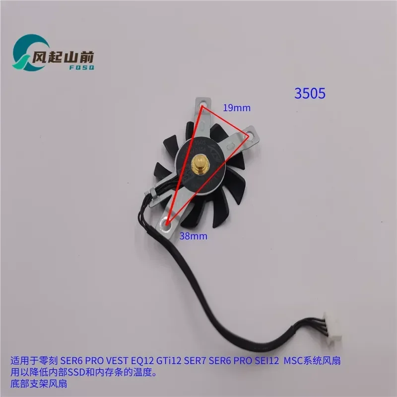 for SER5 PRO for Trigkey Mini PC Speed S5 New Built-in Notebook Cooling Fan Replacement Part Quiet Heat Dissipation
