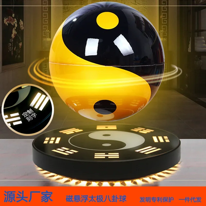 Maglev Taiji gossip ball housewarming new home opening gift living room entrance office ornament