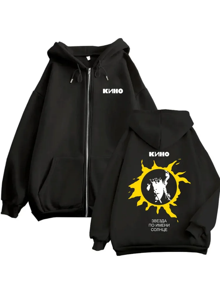 Sweat à capuche zippé avec graphisme du groupe de rock russe Kino Viktor Tsoi, sweat à capuche zippé avec graphisme du groupe de rock russe Kino, sweat à capuche zippé avec graphisme du groupe de rock