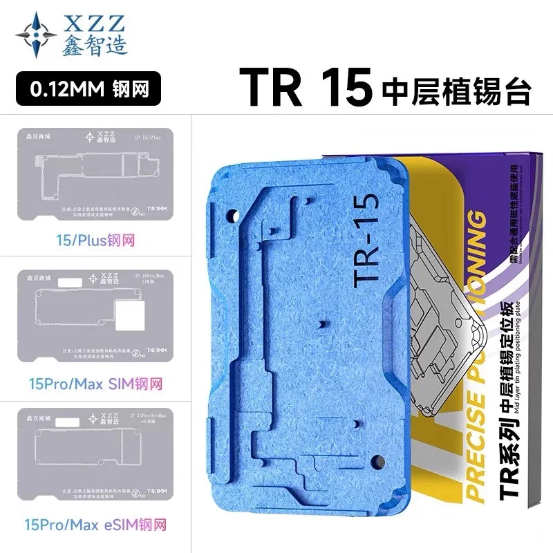 XZZ TR Series Motherboard Middle Layer Board Plant Tin Platform 3D BGA Reballing Stencil for Phone 17 16 15 14 13 12 11 X ProMax
