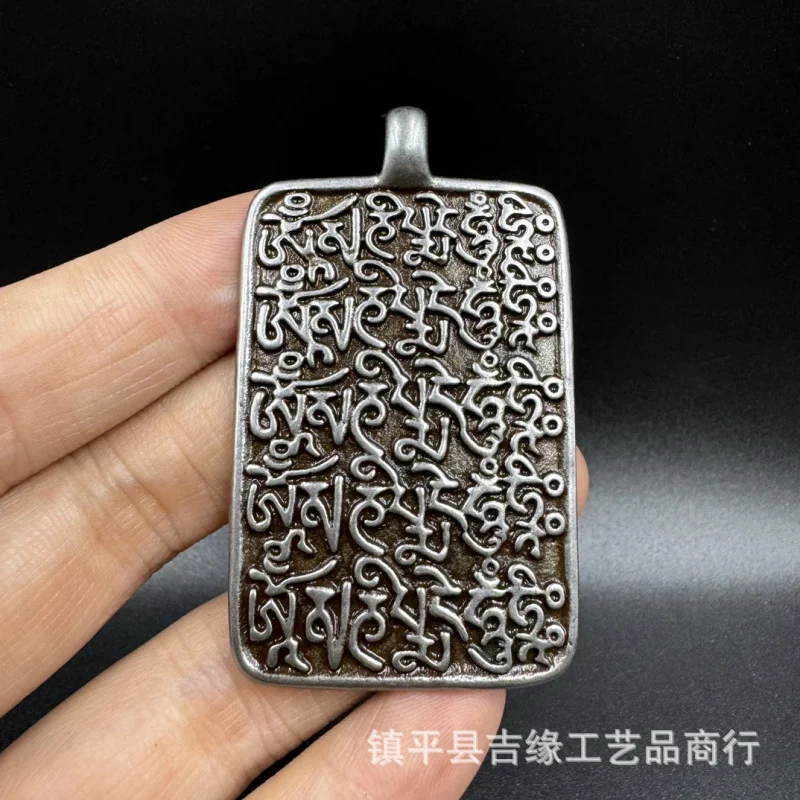 

Tibetan Style Iron Hanging Tag Nine Palace Eight Trigrams Tag Lima Copper Waist Tag Car Pendant Ornament Copper Buddha Pendant