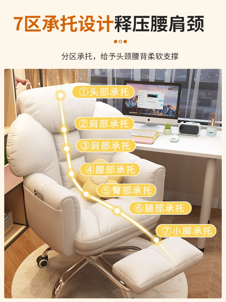 Lazy sofa electric competition chair comfortable sedentary comfortable home girls bedroom computer chair study chair office