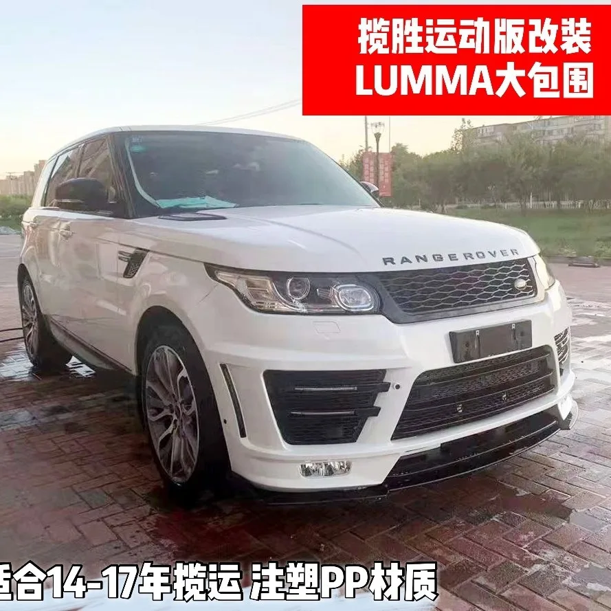 

Suitable for The Range Rover Sport has been modified with a LUMMA full body kit. The front bumper, grille, rear bumper and tailp
